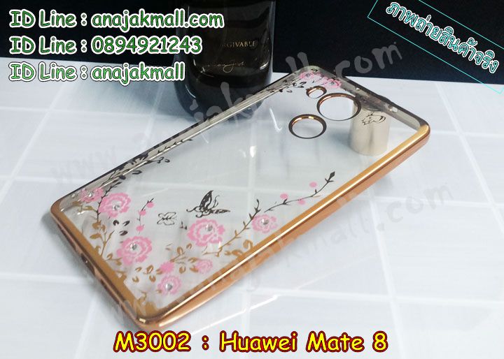 เคส Huawei mate 8,เคสนิ่มการ์ตูนหัวเหว่ย mate 8,รับพิมพ์ลายเคส Huawei mate 8,เคสหนัง Huawei mate 8,เคสไดอารี่ Huawei mate 8,เคสโรบอทหัวเหว่ย mate 8,สั่งสกรีนเคส Huawei mate 8,ซองหนังเคสหัวเหว่ย mate 8,สกรีนเคสนูน 3 มิติ Huawei mate 8,เคสกันกระแทกหัวเหว่ย mate 8,เคสอลูมิเนียมสกรีนลายนูน 3 มิติ,เคสพิมพ์ลาย Huawei mate 8,เคสฝาพับ Huawei mate 8,เคสหนังประดับ Huawei mate 8,เคสแข็งประดับ Huawei mate 8,เคสตัวการ์ตูน Huawei mate 8,เคสซิลิโคนเด็ก Huawei mate 8,เคสสกรีนลาย Huawei mate 8,เคสลายนูน 3D Huawei mate 8,รับทำลายเคสตามสั่ง Huawei mate 8,สั่งพิมพ์ลายเคส Huawei mate 8,เคสยางนูน 3 มิติ Huawei mate 8,พิมพ์ลายเคสนูน Huawei mate 8,เคสยางใส Huawei ascend mate 8,เคสกันกระแทกหัวเหว่ย mate 8,เคสแข็งฟรุ๊งฟริ๊งหัวเหว่ย mate 8,เคสกันกระแทก Huawei mate 8,บัมเปอร์หัวเหว่ย mate 8,bumper huawei mate 8,เคสลายเพชรหัวเหว่ย mate 8,รับพิมพ์ลายเคสยางนิ่มหัวเหว่ย mate 8,เคสโชว์เบอร์หัวเหว่ย,สกรีนเคสยางหัวเหว่ย mate 8,พิมพ์เคสยางการ์ตูนหัวเหว่ย mate 8,เคสยางนิ่มลายการ์ตูนหัวเหว่ย mate 8,ทำลายเคสหัวเหว่ย mate 8,เคสยางหูกระต่าย Huawei mate 8,เคส 2 ชั้น หัวเหว่ย mate 8,เคสอลูมิเนียม Huawei mate 8,เคสอลูมิเนียมสกรีนลาย Huawei mate 8,เคสแข็งลายการ์ตูน Huawei mate 8,เคสนิ่มพิมพ์ลาย Huawei mate 8,เคสซิลิโคน Huawei mate 8,เคสยางฝาพับหัวเว่ย mate 8,เคสยางมีหู Huawei mate 8,เคสประดับ Huawei mate 8,เคสปั้มเปอร์ Huawei mate 8,เคสตกแต่งเพชร Huawei ascend mate 8,เคสขอบอลูมิเนียมหัวเหว่ย mate 8,เคสแข็งคริสตัล Huawei mate 8,เคสฟรุ้งฟริ้ง Huawei mate 8,เคสฝาพับคริสตัล Huawei mate 8